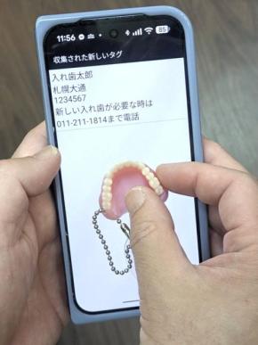災害時の義歯紛失に備える「入れ歯銀行」が全国で問い合わせ急増