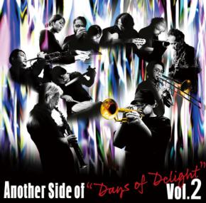 日本ジャズの精鋭が集結した未発表曲集『Another Side of “Days of Delight” vol.2』9月25日発売