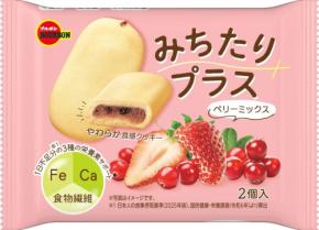 ブルボンの栄養調整食品「みちたりプラス」から新フレーバー2種が登場