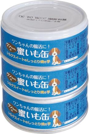 愛犬と飼い主が一緒に味わう災害備蓄食『わんちゃんの蜜いも缶』が発売