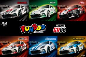 カスタムシールで自分好みに仕上げるミニカー『FUNBOO』にTOYOTA GR86シリーズが登場