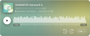 限定公開型ポッドキャスト配信サービス「KOEGURA」が提供開始