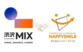 ハッピースマイルが埼玉県渋沢MIXイノベーション創出支援ファンドから資金調達を実施