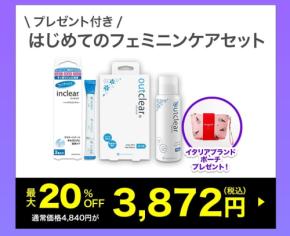 ハナミスイがQoo10メガ割でフェムケア製品の限定セット販売とクーポン配布を実施