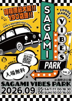 アメリカン・ストリートカルチャーを楽しむ『SAGAMI VIBES PARK vol.3』9月5日・6日開催