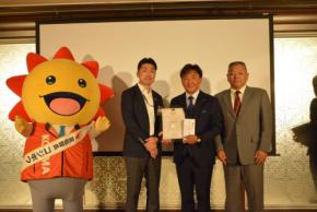 ROYがコジマの「ベストパートナー」に認定