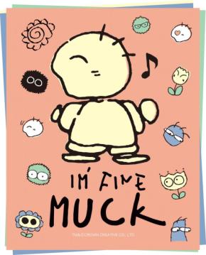 昭和の人気キャラクター「I'M FINE MUCK」が約40年ぶりに復活