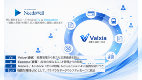 ニーズウェル、経費管理DXプラットフォームブランド「Valxia」を展開