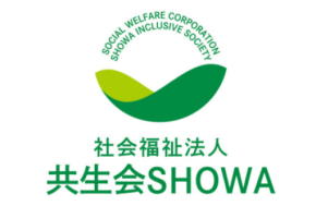 共生会SHOWA、女性・子ども支援事業への助成金募集を開始