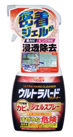 リンレイから垂れにくいジェルタイプのカビ取り剤が新登場