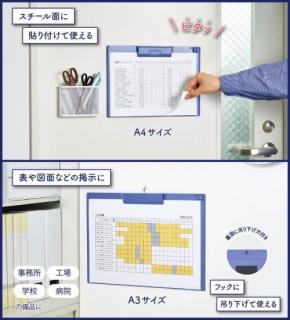 LIHIT LAB.のクリップボードが進化、裏面にマグネットを搭載