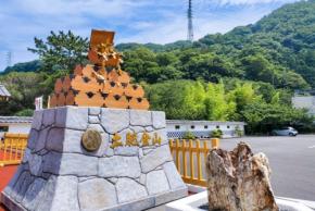 土肥金山 宿泊者様限定ご招待キャンペーン