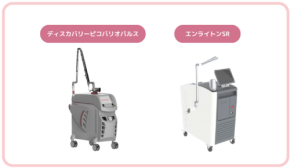 まゆりなclinic名古屋栄がシミ治療メニューを体系化