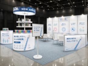 360度毛歯ブラシ「POPOTAN」がライフスタイル Week TOKYO【秋】に出展