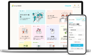 近畿大学、外国人留学生向けに多言語相談窓口「Smart相談室」を導入