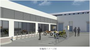 阪急電鉄、フィリピンでスマート駐輪場による交通渋滞緩和の実証事業を開始
