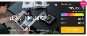 煙が下へ流れる香炉「UNKAI|雲海」が登場。Makuakeでプロジェクト実施中