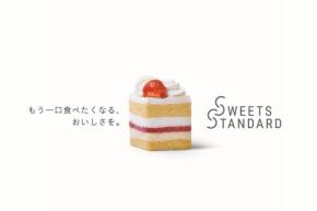 SWEETS STANDARDが二子玉川ライズ東急フードショーに初出店