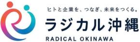 ラジカル沖縄がロゴを刷新し第二創業期へ、採用支援プラットフォーマーへ再定義