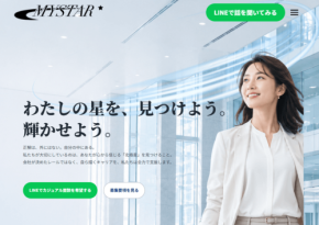 マイスターが営業職向け採用サイトを開設
