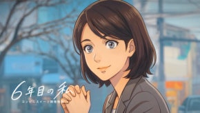 実写撮影ゼロで物語アニメーションを制作する新モデルを記録と記憶が確立