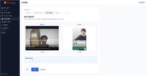 ネット動画・広告配信システム「デタデタ.com」がプレ運用を開始