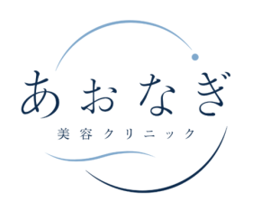 Days Beauty Clinic 本厚木院が「あおなぎ美容クリニック」へ名称変更し新体制で診療開始