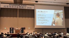 ニーズウェル、長崎大学の産学官連携プロジェクトに参画し学生の取材を受け入れ