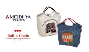 明治屋とBall&Chainがコラボした高品質ショッピングバッグが登場