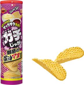 ブルボンの網目ポテトチップス「ガチじゃが」に期間限定の醤油マヨ風味が登場