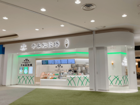 那須千本松牧場ソフトクリームショップがイオンモール水戸内原にオープン