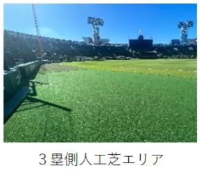 阪神甲子園球場で朝のトレーニングを体験できる「秋の朝トレ！甲子園2026」開催