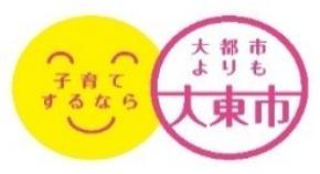 大東市が保育士確保へ向け民間保育園連絡協議会およびキャリアフィールドと連携協定を締結