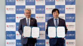 近畿大学と関西電力が原子力分野での包括連携協定を締結