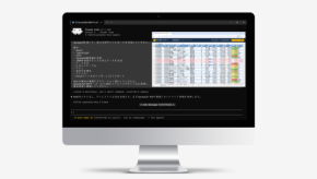 メシウスがAIコーディング支援の「MCPサーバー」を公開