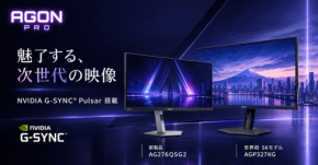 AGONがNVIDIA G-SYNC Pulsar搭載の最新ゲーミングモニター2機種を展開