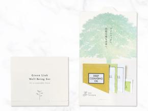 DHCアメニティから森林再生活動を支援する「Green Link Well-Being set」発売
