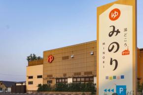 湯どころ みのりで女性限定イベント「べっぴんさんの一週間」第12弾開催