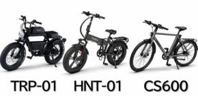 徳島県鳴門市で電動アシスト自転車のレンタルサービス実証実験が開始