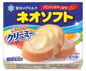 「ネオソフト」容器が2026日本パッケージングコンテストで食品包装部門賞を受賞