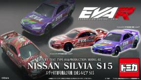 エヴァンゲリオンレーシングのマシンがトミカに、シルビア2種が予約開始
