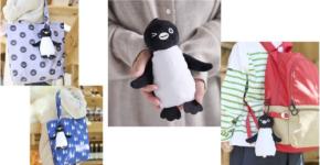 Suicaのペンギンのぬいぐるみポーチ&エコバッグがオレンジページ付録に登場