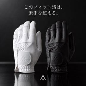 新ゴルフブランドARKTが誕生、立体構造のゴルフグローブ予約開始