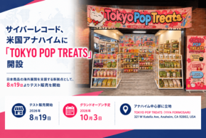 アナハイムに日本商品特化型の店舗「TOKYO POP TREATS」が開設