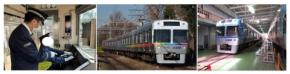 杉並区が京王電鉄と連携した初の鉄道体験型ふるさと納税返礼品を提供