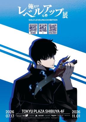 『俺だけレベルアップな件』展、東京会場の会期延長が決定