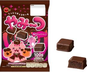 ブルボンからチョコ尽くしの新作ケーキ「やみ～つ」が9月22日発売