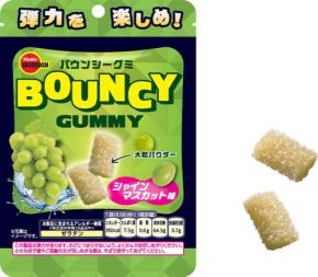 ブルボンから大粒パウダーの刺激が新しいハードグミ「バウンシーグミシャインマスカット味」が登場