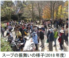 六甲高山植物園で53回目の小便小僧マント着せ行事を開催