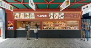 伏見稲荷駅に新業態「もより市」が10月1日オープン